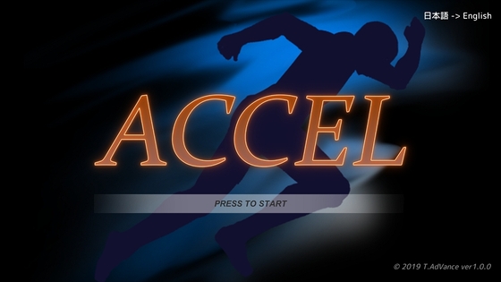 ACCEL-X [チームアドバンス] | DLsite 同人 - R18