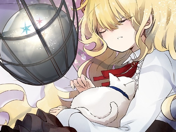 鳥籠のアストライア [ぶるぅむそふと] | DLsite 同人 - R18