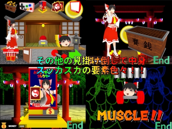 ハクレイパートナーズ [NASTY MONKY] | DLsite 同人 - R18