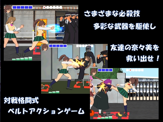 Amazing Girl English ver [ディーパークリエイト] | DLsite 同人 - R18