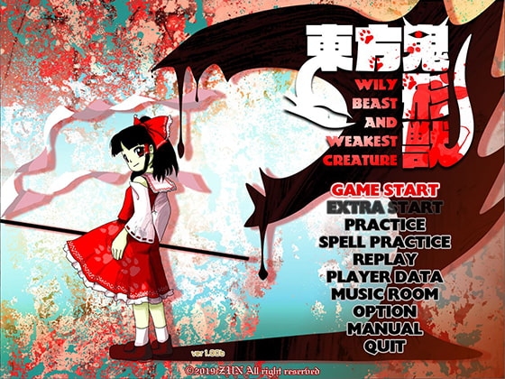 東方鬼形獣 〜 Wily Beast and Weakest Creature. [上海アリス幻樂団] | DLsite 同人 - R18