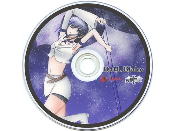 Dark Blake [赤羽決亭] | DLsite 同人 - R18