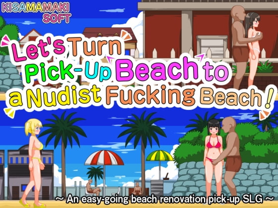 Let's Turn The Pick-Up Beach into a Free-For-All Nudist Fucking Beach!! [貴様巻きソフト] | DLsite 同人 - R18