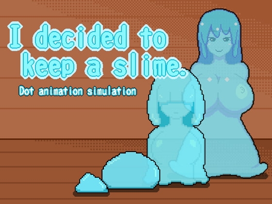 I decided to keep a slime. [DeepLoad] | DLsite 同人 - R18