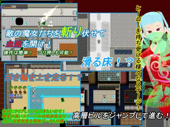 mageless [思案日―] | DLsite 同人 - R18