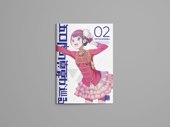 五〇度の真夏が巡る [OTARIBA Games.] | DLsite 同人 - R18