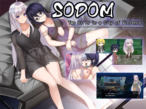 SODOM - Two Girls in a City of Violence [近過去ゲーム開発研究所(新)] | DLsite 同人 - R18