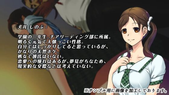 JK催眠指導室 俺の肉棒チアガール [アームバイル] | DLsite 同人 - R18