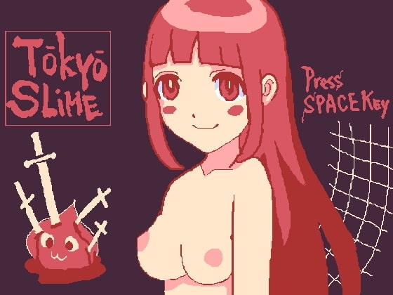 東京スライム [どっとっと] | DLsite 同人 - R18