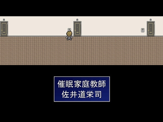 催眠家庭教師 佐井道栄司 [やまだったろう] | DLsite 同人 - R18