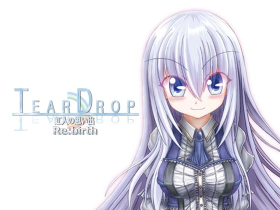 TearDrop～虹人の思い出～Re:birth [TimidLimit] | DLsite 同人 - R18