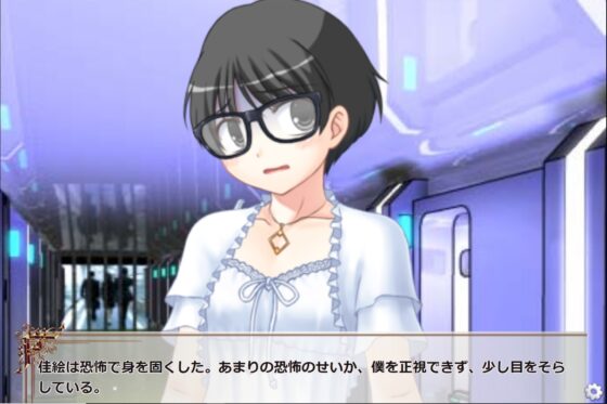 惑星移住後、可愛い異星人に日本文化とおま〇こを教える元大学教員 [イエロー] | DLsite 同人 - R18