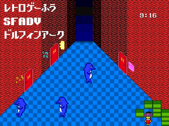 ドルフィンアーク [アレニズム] | DLsite 同人 - R18