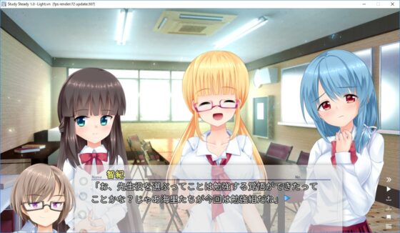 Study Steady [飽きた県] | DLsite 同人 - R18