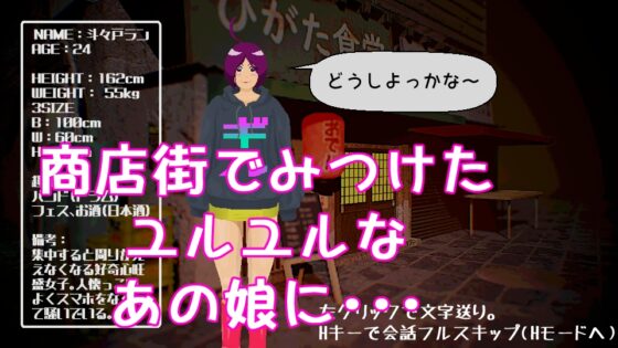 いぐもぐ [秘宝研] | DLsite 同人 - R18