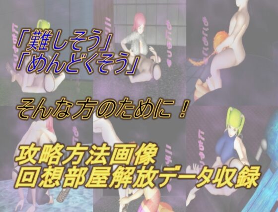 オナッターVSインスタビッチ [思案日―] | DLsite 同人 - R18