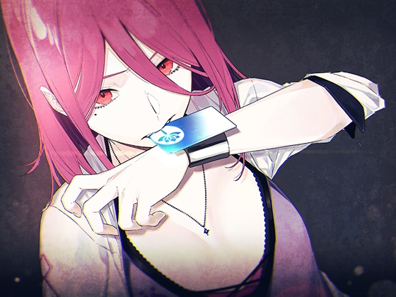 CisLugI-シスラギ-『彼岸の獣は言葉を喰んだ』 [Next Village] | DLsite 同人 - R18