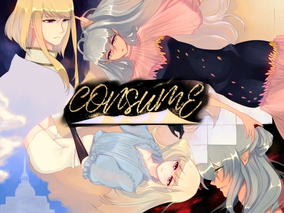 consume [隔離個人病棟] | DLsite 同人 - R18