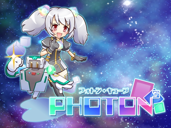 PHOTON³ [スマイルアクス] | DLsite 同人 - R18