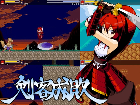 剣客成敗 [無限書庫] | DLsite 同人 - R18