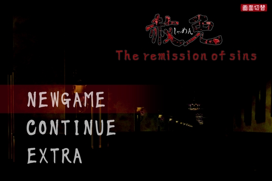 赦免 The remission of sins [日本語版] [KaminGames] | DLsite 同人 - R18