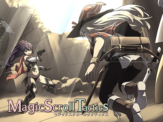 MagicScrollTactics [オートリ電子] | DLsite 同人 - R18