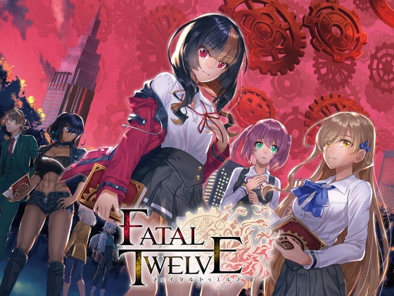 FATAL TWELVE [LYCORIS] | DLsite 同人 - R18