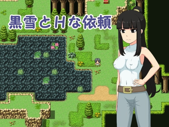 黒雪とHな依頼 [トカゲ森] | DLsite 同人 - R18