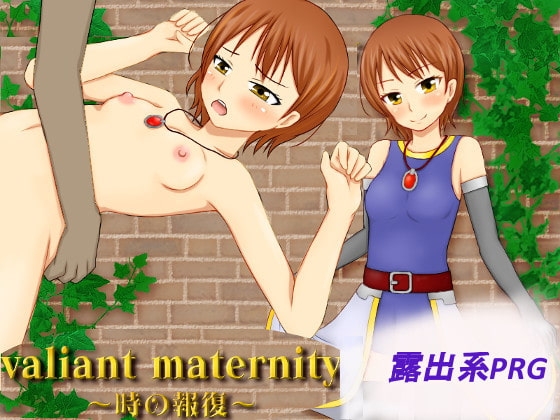 valiant maternity～時の報復～ [尾張の始まり] | DLsite 同人 - R18