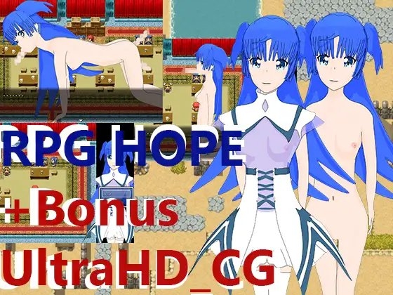 HOPE [Goodisqs] | DLsite 同人 - R18