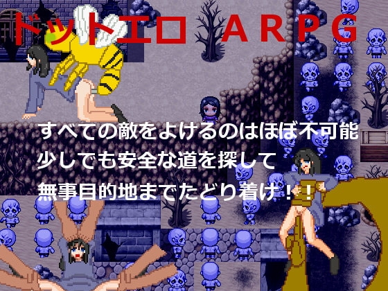 クリネ大ピンチ!! [未知缶] | DLsite 同人 - R18