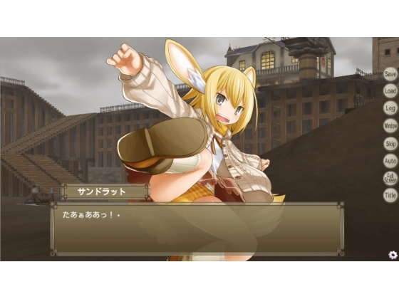 砂鼠の相棒 [はっぴーめると!] | DLsite 同人 - R18