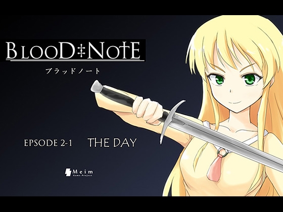 BLOOD NOTE THE DAY (episode1同梱) [Meim] | DLsite 同人 - R18