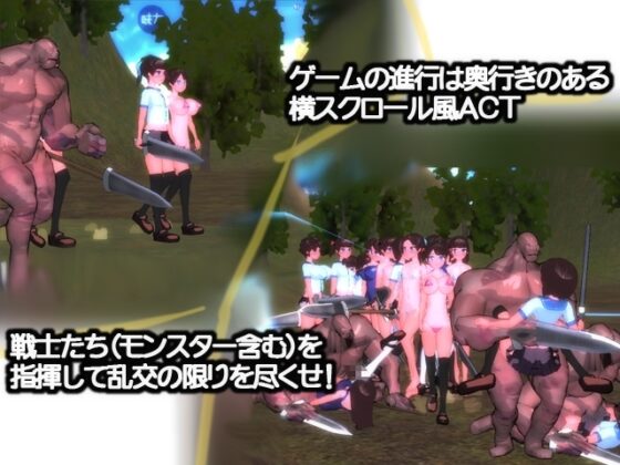 乱攻しみゅれ～た～ 2017 [オレンジ☆ライス] | DLsite 同人 - R18