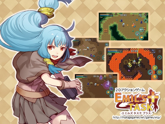 Emil's Task Plus -エミルズタスク プラス- [InukageGames] | DLsite 同人 - R18
