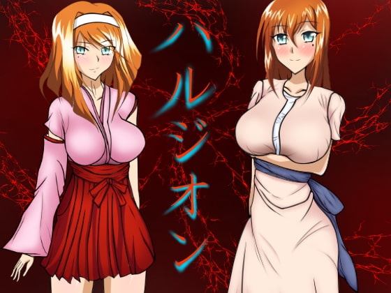 ハルジオン [TYPE-SPARE] | DLsite 同人 - R18