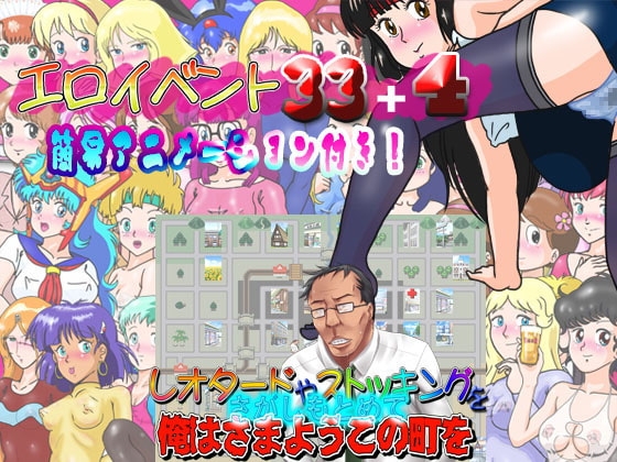 【RPG】レオタードやストッキングをさがしもとめて俺はさまようこの町をDLsiteバージョン [爆破瓜脳サイト] | DLsite 同人 - R18