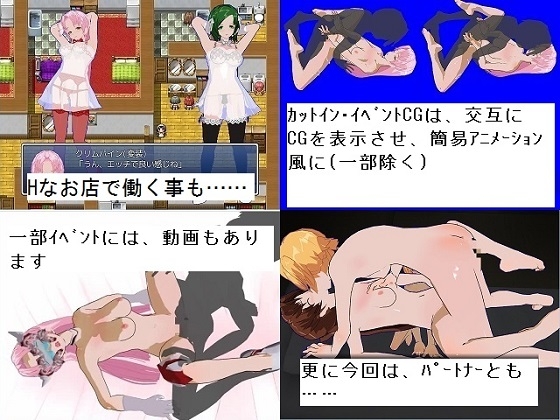 絶頂昇天戦士クリムパイン2 [うめや] | DLsite 同人 - R18