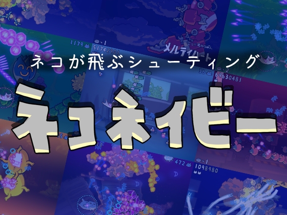 ネコネイビー [デスモフモフ] | DLsite 同人 - R18