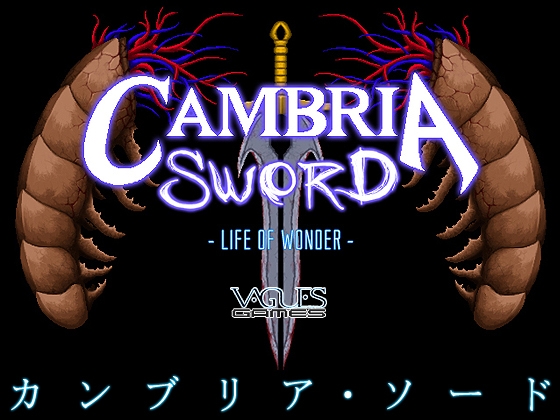 Cambria Sword [VAGUES GAMES] | DLsite 同人 - R18