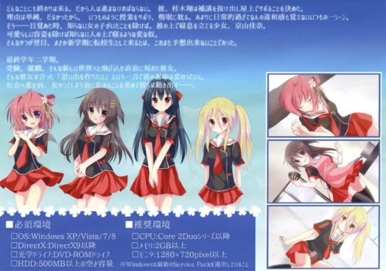 君と歩んだ最後の一歩 [みるみるそふと] | DLsite 同人 - R18