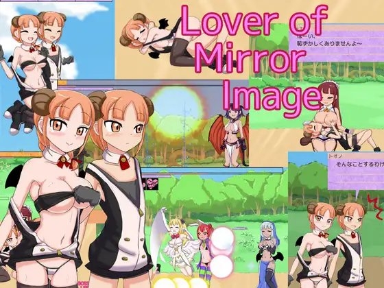Lover of Mirror Image: Main Edition [石垣] | DLsite 同人 - R18