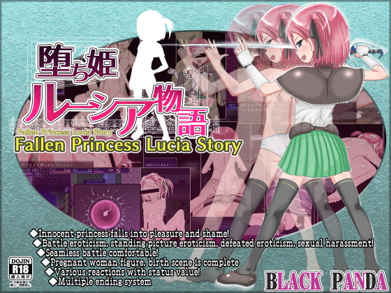 Fallen Princess Lucia Story [BLACK PANDA] | DLsite 同人 - R18