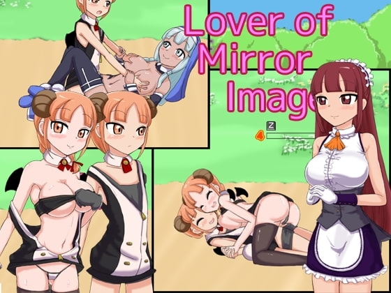 Lover of Mirror Image [石垣] | DLsite 同人 - R18