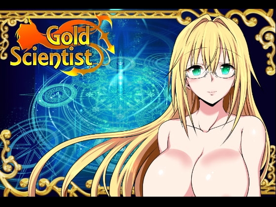 GOLD SCIENTIST [ぬこ魔神] | DLsite 同人 - R18