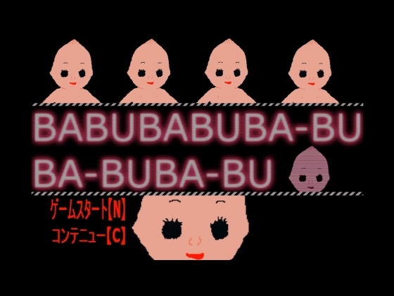BABUBABU [shutter_speed_zero//] | DLsite 同人 - R18