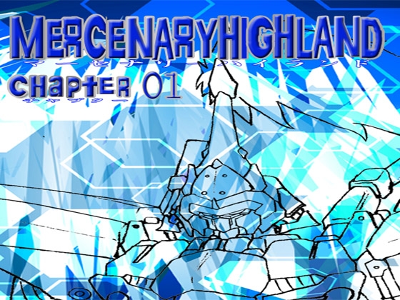MERCENARYHIGHLAND chapter01 [艦載機工廠] | DLsite 同人 - R18