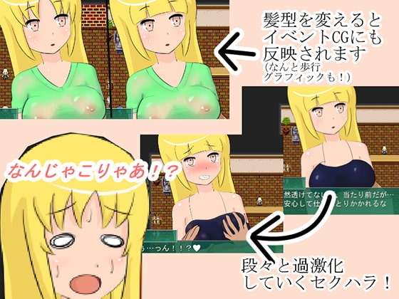 レナの貧乏脱出記 [肩こりです] | DLsite 同人 - R18