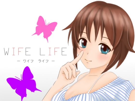 WIFE LIFE [SOCHAN SOFT] | DLsite 同人 - R18
