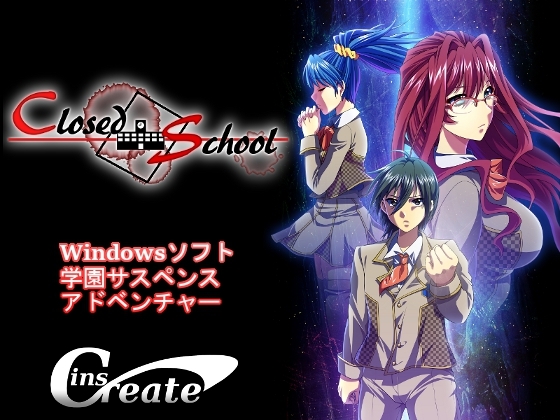 ClosedSchool [InsCreate] | DLsite 同人 - R18